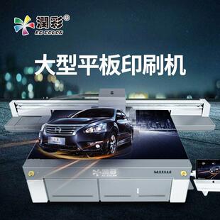 电视背景墙打印机书房茶楼墙纸贴画瓷砖UV数码 写真印刷设备UV打印