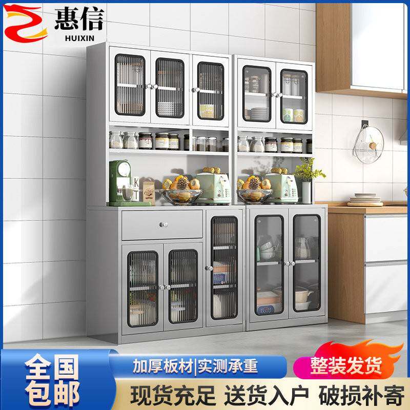 定制304加厚不锈钢餐边柜家用厨房碗柜橱柜餐厅带门抽屉收纳柜子