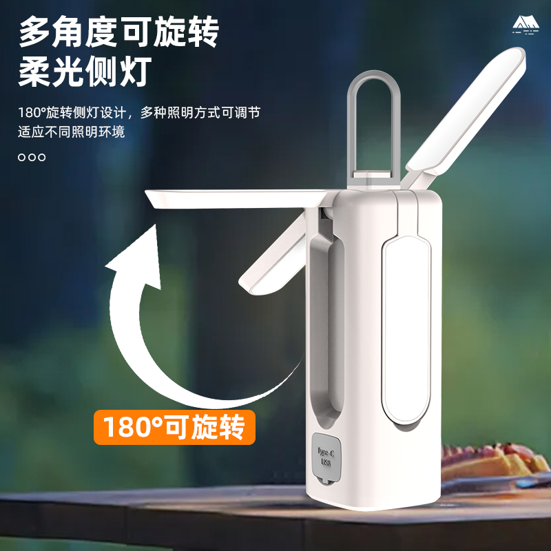 新款多功能露营灯户外营地灯长续航手提帐篷天幕氛围灯LED灯