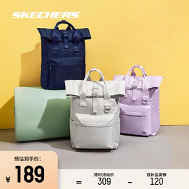 skechers斯凯奇书包男大容量，双肩包多功能，旅行户外背包百搭经典