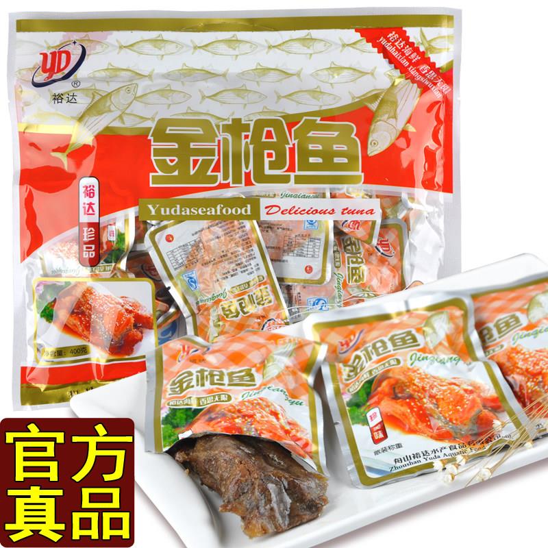裕达香酥金枪鱼400g 舟山特产海鲜零食办公小吃 开袋即食休闲营养