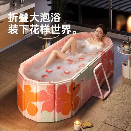 泡澡桶折叠双人全身浴缸成人洗澡桶家用儿童可坐浴盆速开沐浴桶