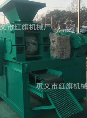 供应脱硫石膏压球机 多用途矿粉压球机 铁粉煤粉高压压球机