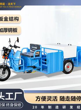 四桶车电动保洁车H35T4工厂直发环卫物业保洁垃圾分类四桶车