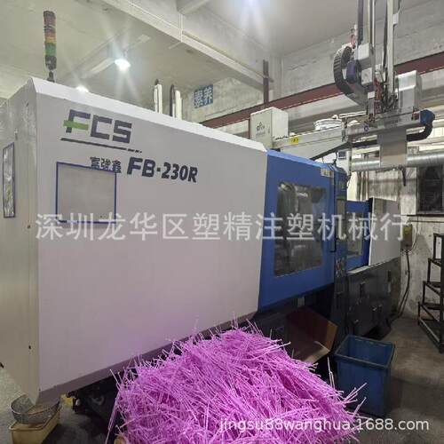 富强鑫230吨双色注塑机 原装正品伺服驱动器 机器99成新二手出售