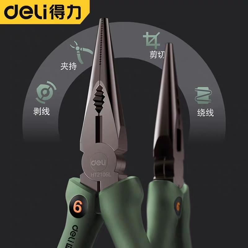 新款尖嘴钳多功能电工专用工业级尖嘴钳迷你钳子剪钢丝手工钳