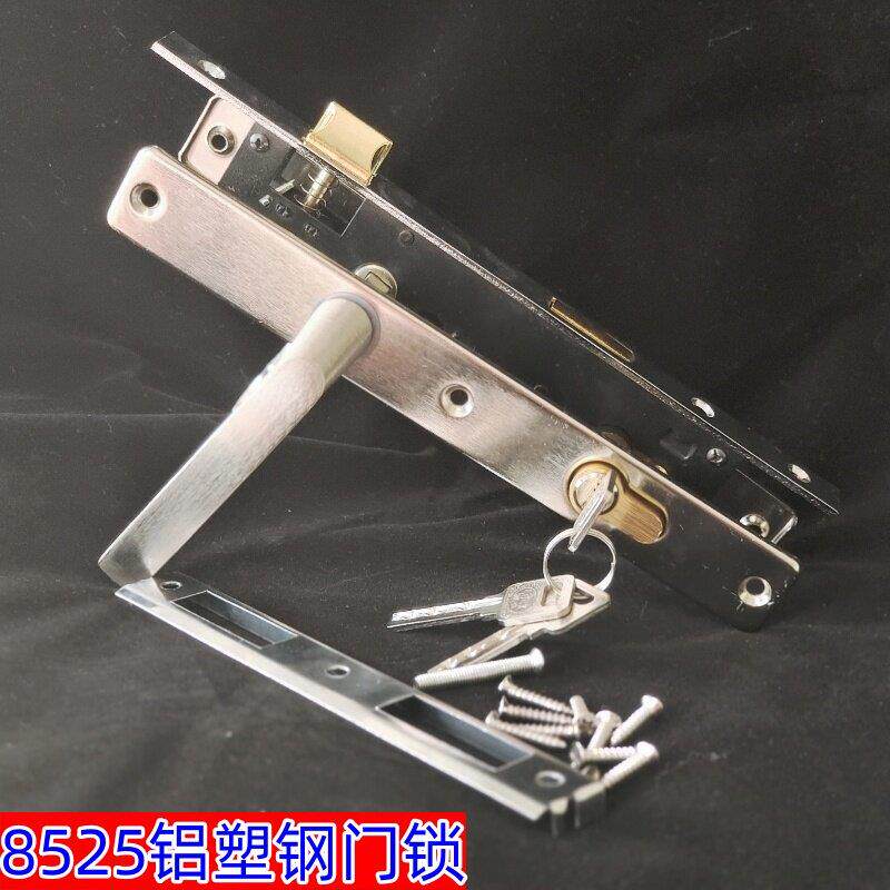8525铝合金门锁断桥铝塑钢门锁内外平开门执手锁把手锁插阳台门锁