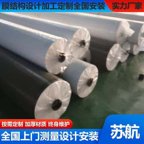 pvdf膜布加工车棚膜景观张拉膜结构布pvc充电桩雨棚彩膜抗冲击
