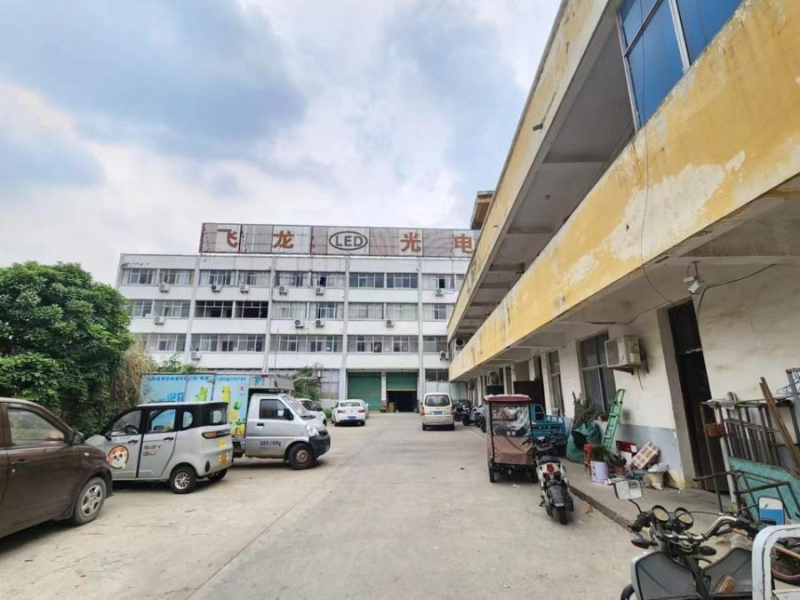 6月27日阜阳印务公司土地使用权及建筑物网络拍卖公告