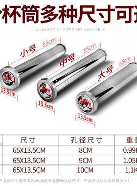 用不锈钢杯器21/3/8商1A大中小号奶998茶可乐塑料自动取杯1分筒