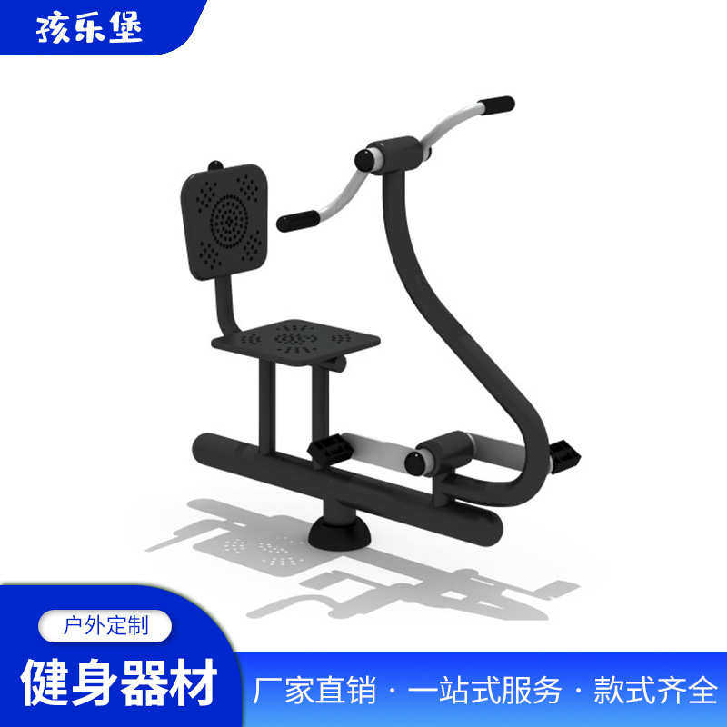 室外健身器材机运动器材批发 小区健身器材室外 组合公园踏步