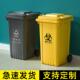 240L升垃圾桶商用大号户外环卫小区干湿分类大容量箱带盖特大120L