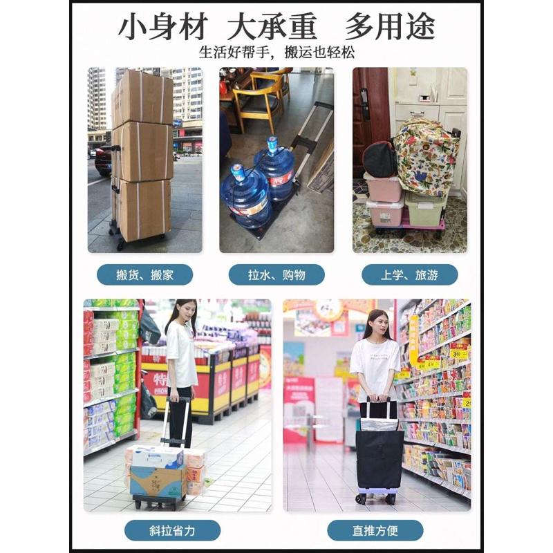 手拉车小推车小拖车折叠便携家用拉杆搬运拉货取快递平板买菜推车