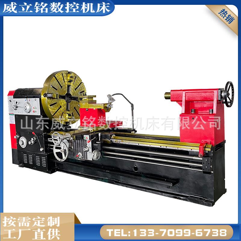 厂家供应普通车床CW61125重型车床CW611250重载导轨沈阳车床