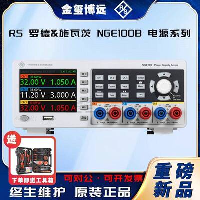 NGE100BNGE102BNGE103B电源系列