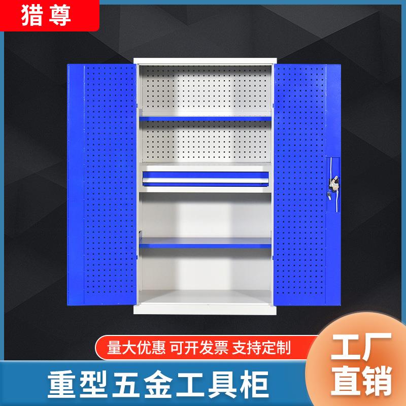 加厚工具柜汽修车间多功能收纳车间零件配件储物柜重型五金工具柜