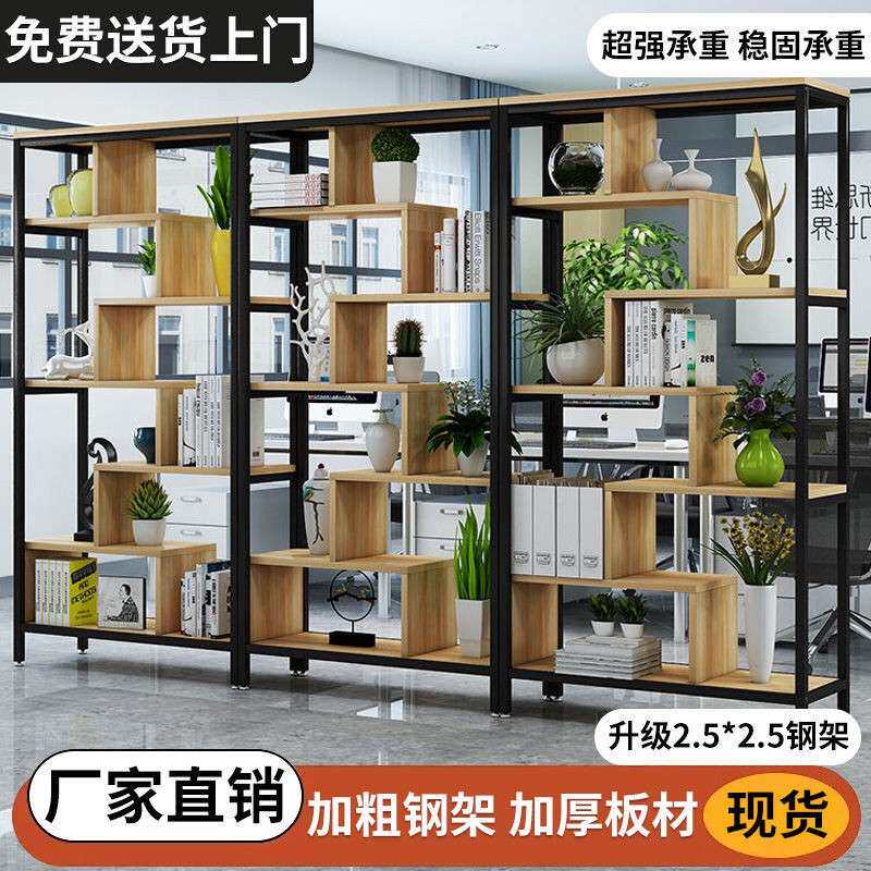 简易书架家用落地多层书柜隔断储物展示架客厅铁艺办公室置物架子