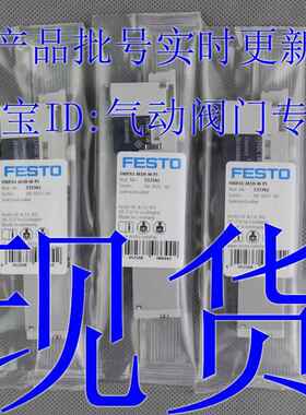 FESTO 电磁阀 VMPA1-M1H-M-J-B-PI 533342 533343 533344 正品