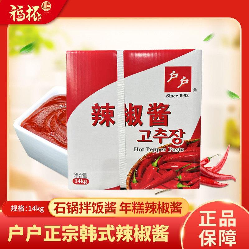 韩国料理韩式辣椒酱户户14kg石锅拌饭酱炒年糕火锅甜辣酱鲜辣爽口