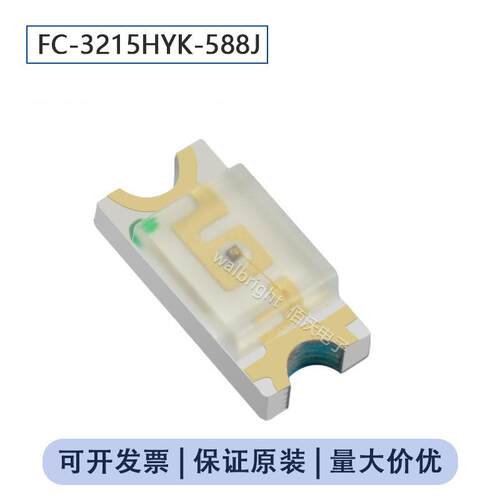 国星光电SMD LED 1206(3216)黄灯黄光黄色3K/盘FC-3215HYK-588J