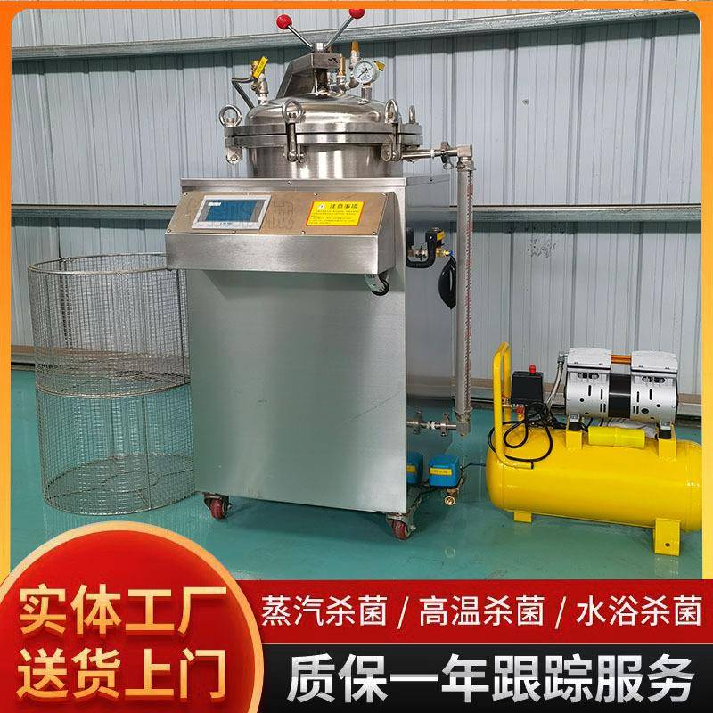 厂家现货粽子熟食杀菌锅 宠物食品全自动蒸汽水浴两用反压杀菌锅
