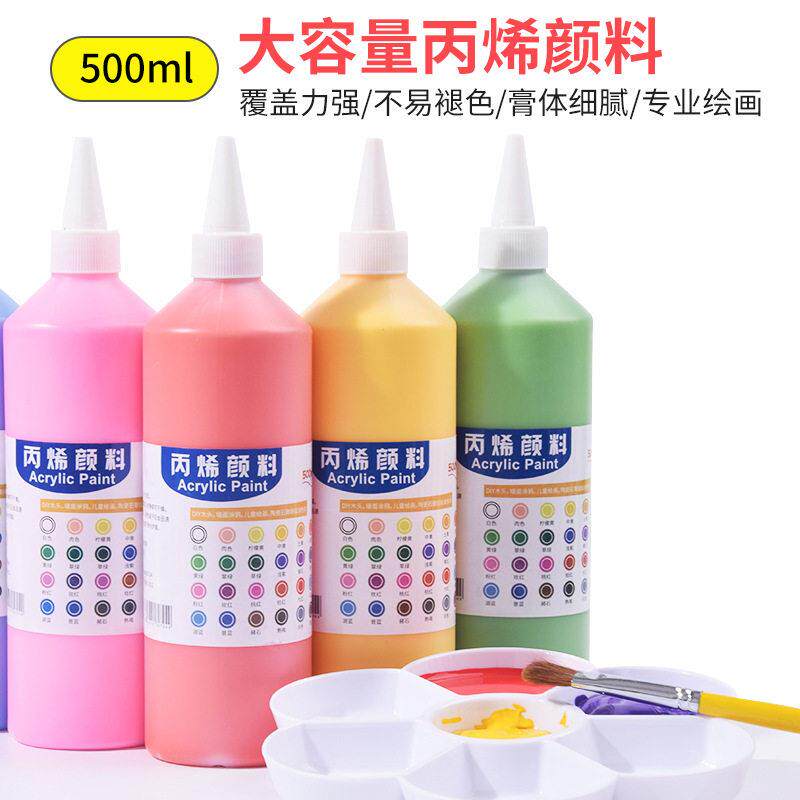 尖嘴丙烯颜料大500ML石膏娃娃摆摊DIY陶瓷脸绘画画彩绘颜料