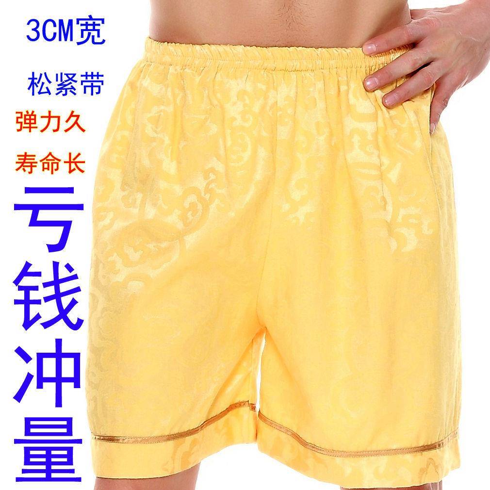 严选浴裤 汗蒸服短裤 男女裤子 开叉短裤推油桑拿大裤衩 足疗足浴