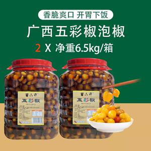 苗小开五彩椒酱腌菜泡椒灯笼椒6.5kg*2桶开胃下饭广西香辣特产