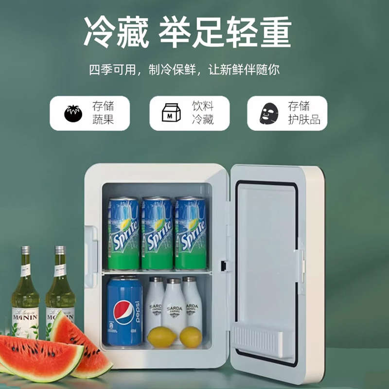 新飞迷你小冰箱小型一人mini车载冰箱学生宿舍家用小冰柜2025新款
