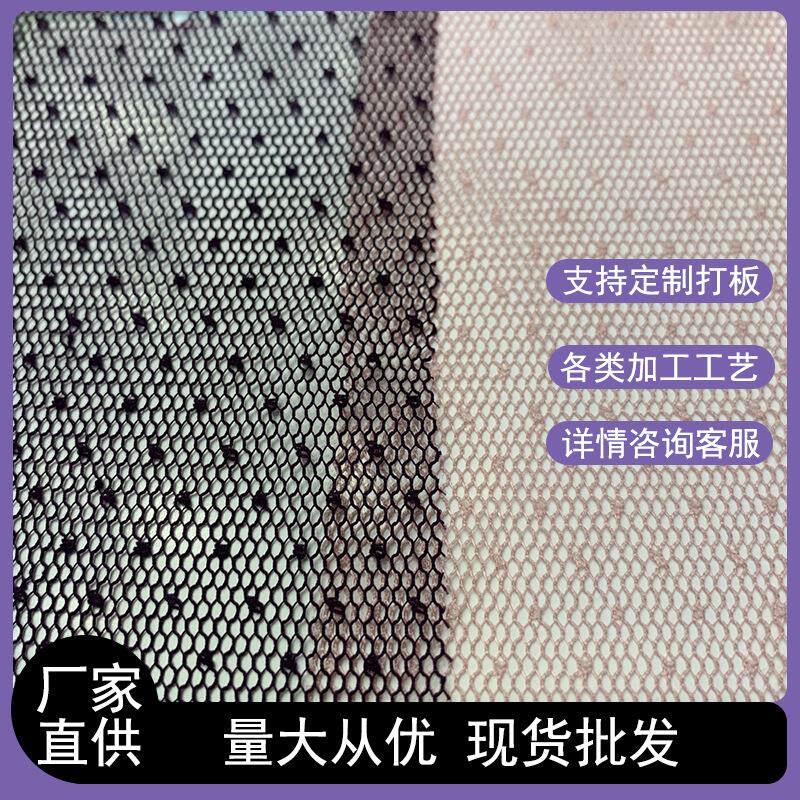 厂家供应 品质凹凸感涤纶点点网纱布 女装裙装上衣袖子面料辅料