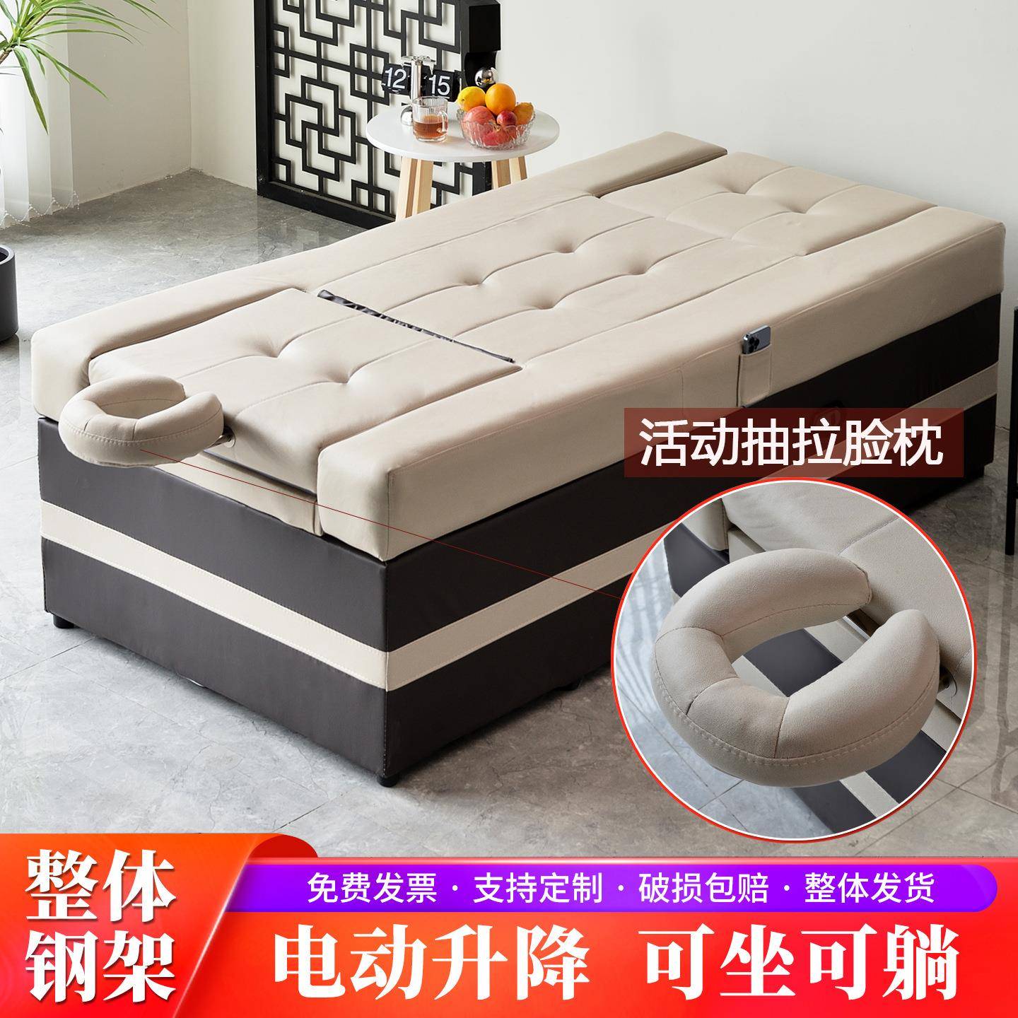 头疗足疗一体床洗头洗脚按摩床采耳沐足沙发躺椅足浴沙发电动
