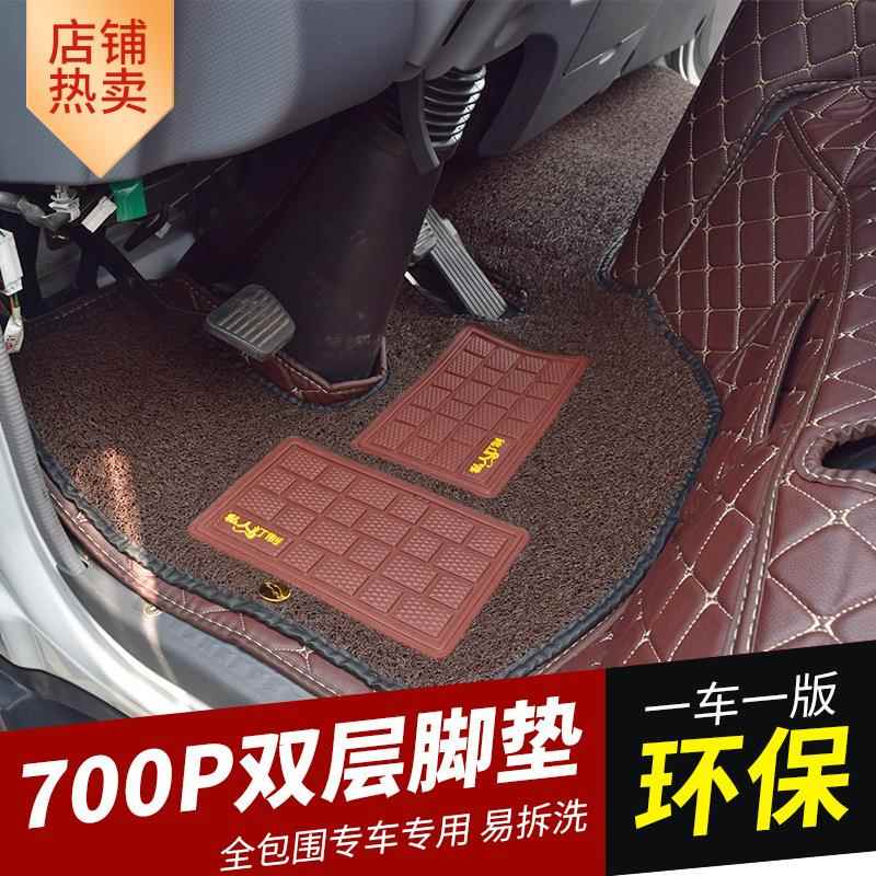 铃五十铃1100p699全包脚垫巨咖庆庆铃700pkv00地垫庆铃m600货车脚