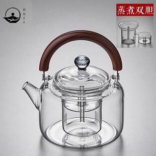 新羽手工星夜钮电陶炉蒸茶煮茶烧水壶全玻璃过滤提梁壶家用套装