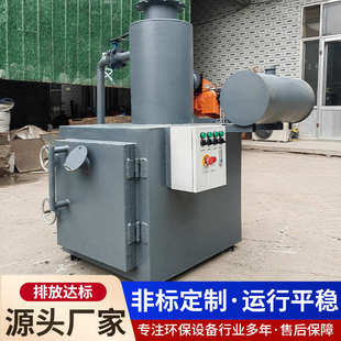 动物尸体焚烧炉 无害化养殖场焚烧处理设备火化炉宠物殡葬焚化炉