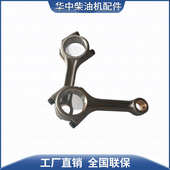 风冷柴油机活塞连杆495 4102柴油发电机组曲轴连杆配件 4100