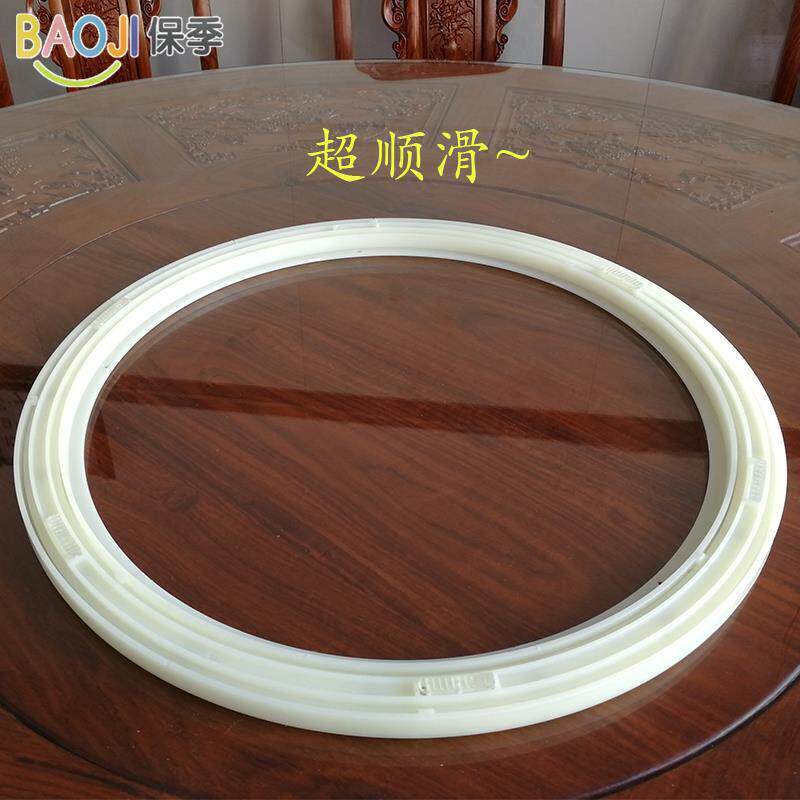 圆桌餐桌转盘底座导轨转圈塑料轴承转芯红木大理石家用旋转器架垫