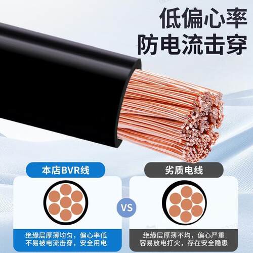 BVR国标铜芯电线10 16 25 35 50 70 95 120单芯多股软阻燃接接地