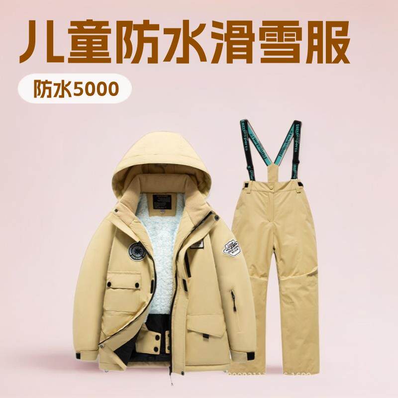 儿童滑雪服套装男女童加厚防水保暖宝宝东北雪乡滑雪衣裤全套装备