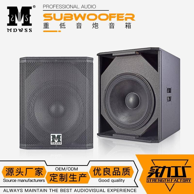 厂家JK18单18寸重低音炮音箱大功率舞台演出酒吧KTV舞台专用