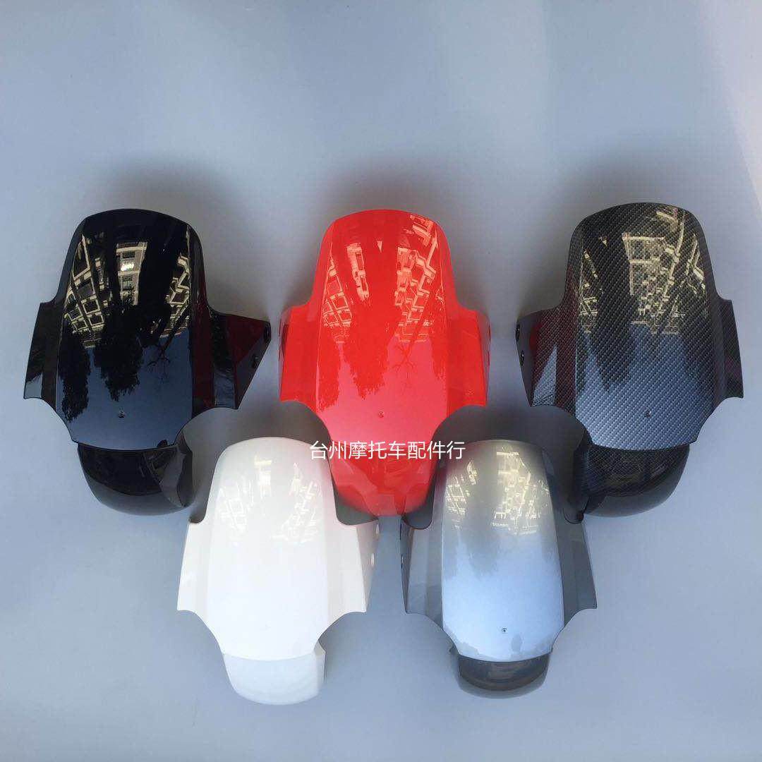 小牛电动前泥板N1/N1S前挡泥板外壳配件N1前轮泥板碳纤维挡水板,电动车/配件/交通工具,更多电动车零/配件,淘宝优惠券,粉丝福利购,淘宝优惠卷