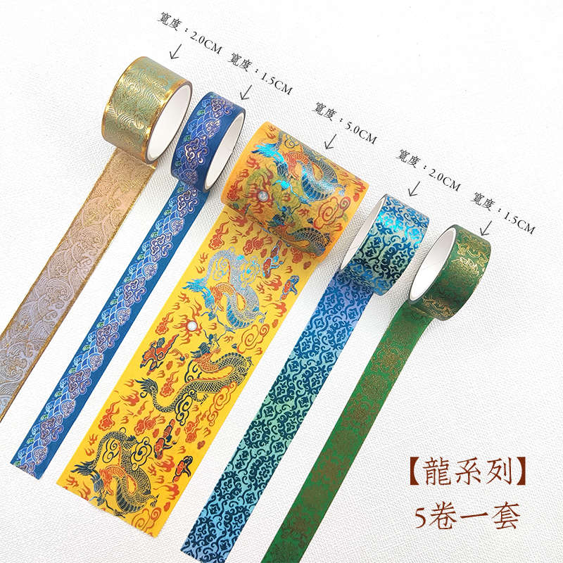 问心堂文房和纸胶带文创手账胶带缠毛笔笔杆DIY装饰笔杆开裂补救