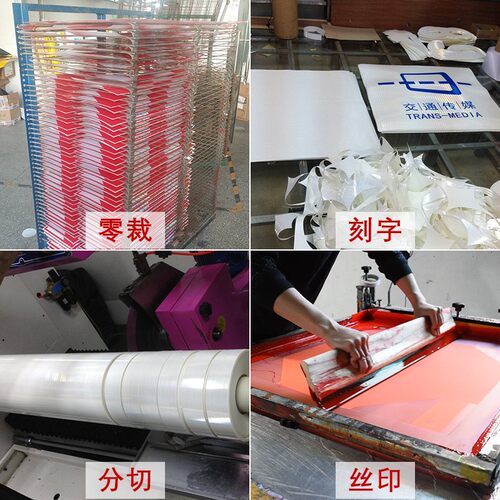V级C可喷绘广告级工程ms091级高强P强级钻石超级艾利反光膜