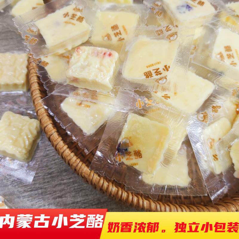 小芝酪干 干吃奶酪果粒奶酪块芝士奶酪内蒙古特产独立包装营养零