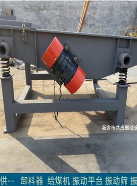 振筛机ZS1230直线振动动筛钢球D钢段振筛选机高F效ZDS-1030筛选