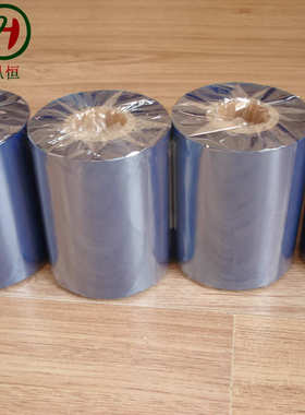 彩色蜡基碳带 红黄蓝绿色碳带 80mm*300m 条码标签不干胶打印色带