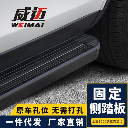 适用斯巴鲁森林人侧踏板傲虎XV脚踏板迎宾改装加装车配件
