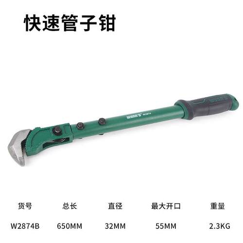 正品威力狮快速管子钳型水管重钳子扳手水泵管钢道工具筋螺纹套筒