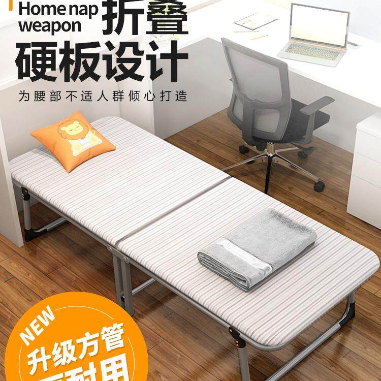 包邮折叠床单人床简易硬板床办公室午休神器成人午睡行军床