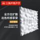 声筑声学扩音板墙顶天花装 余数扩散体声学吸音云扩 饰视听二次余