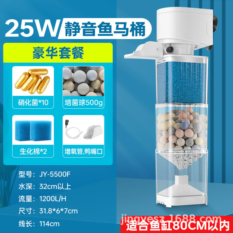鱼缸过滤器净水循环三合一增氧泵内置底吸小型制氧打氧机水泵一体